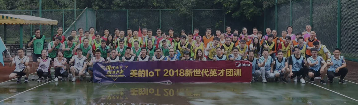 关于我们